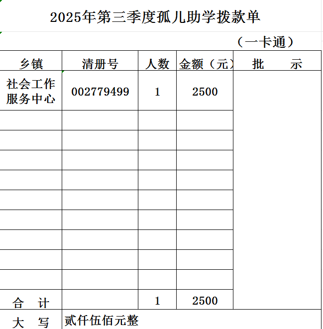 1756780499421051723.png image.png