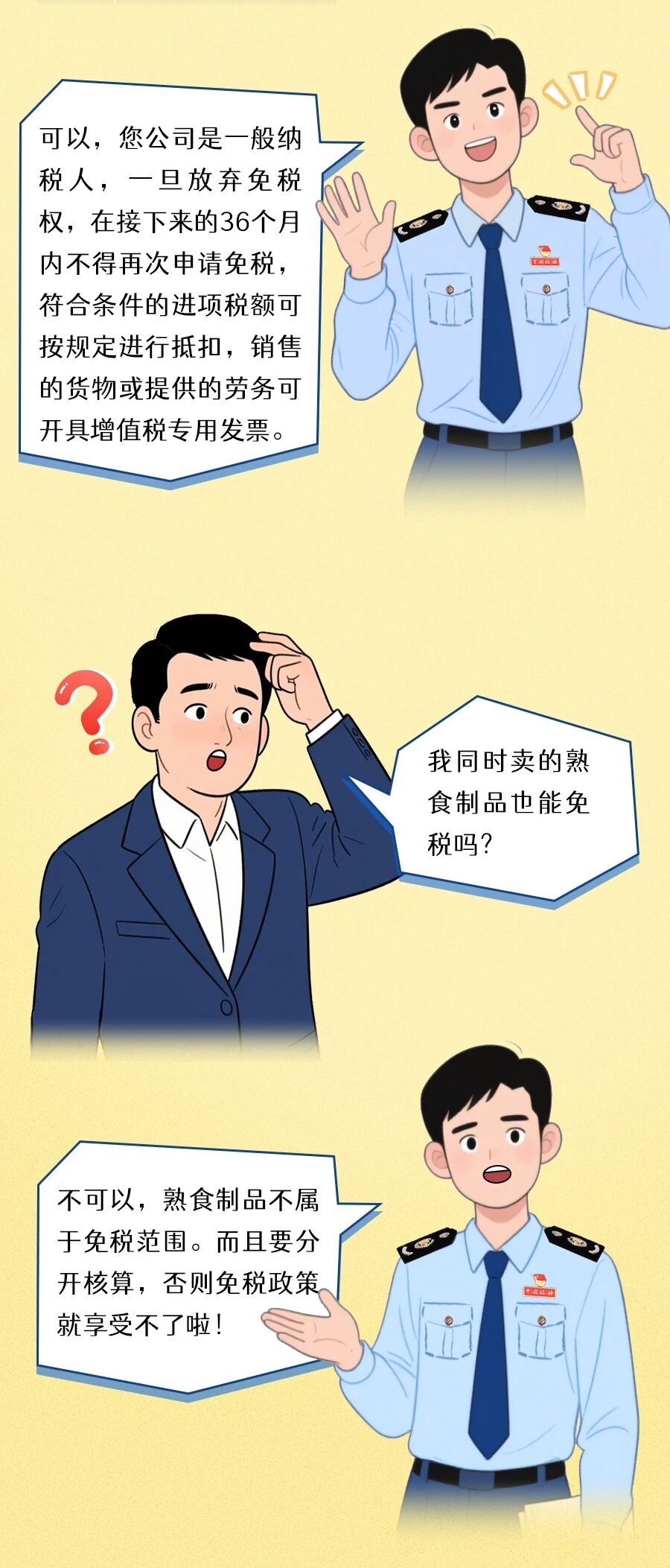 1764238633234064684.jpg f72cbf8853f615d70bd2ad4fc33356cb.jpg