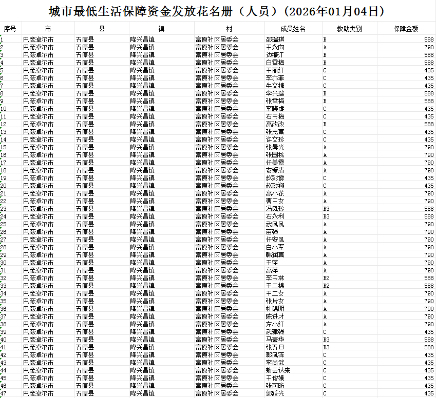 1767861043510093219.png image.png