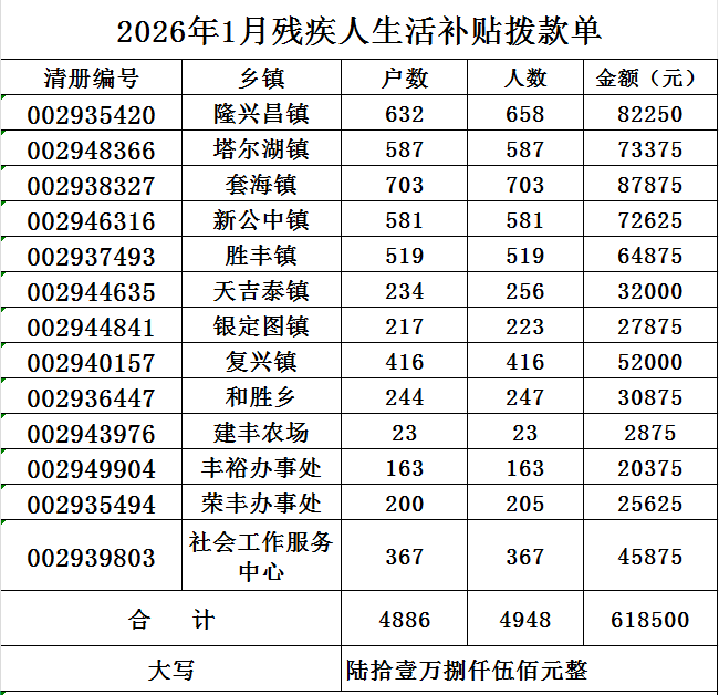 1768808242601054617.png image.png