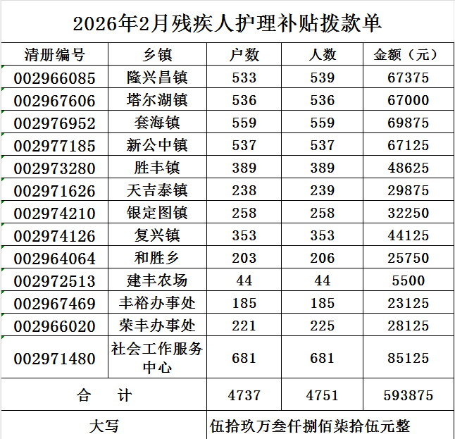 1770622353049052491.png image.png